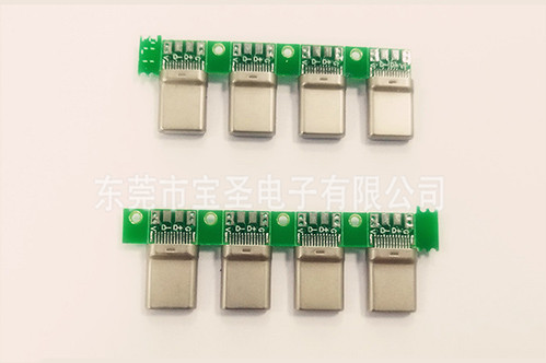 USB-TYPE C公头夹板24P 拉伸壳